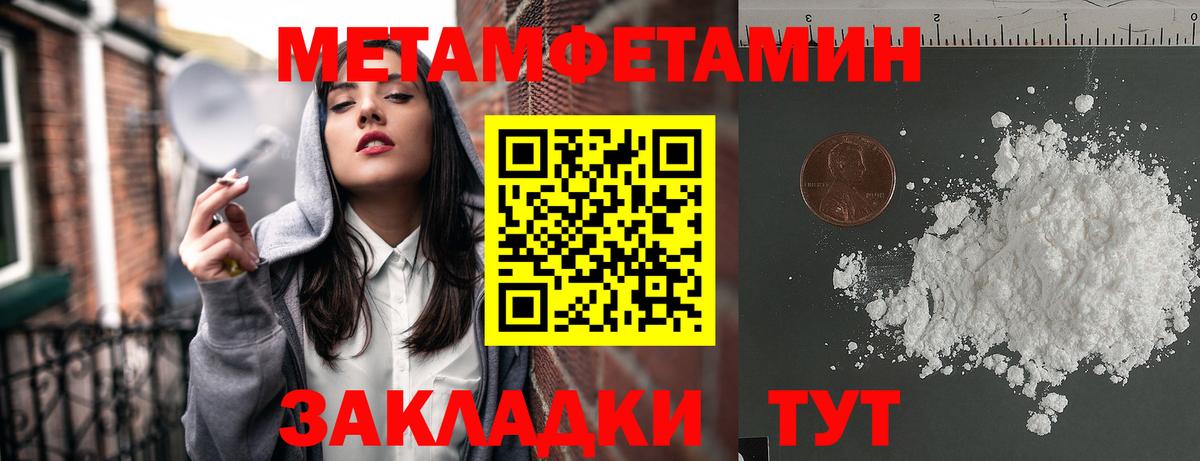 Амфетамин  Amphetamine  Вход с VPN  АМФЕТАМИН 97%  Сафоново 