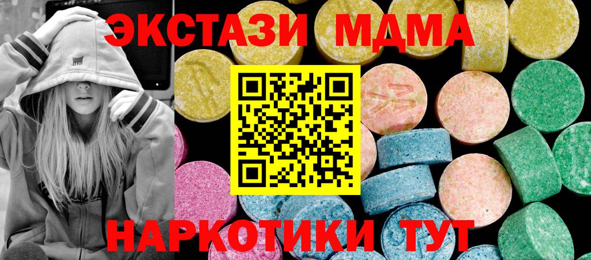 Ecstasy 300 mg  Вход с VPN  Ecstasy  Сафоново  Ecstasy Punisher 