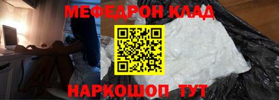 бошки Новокубанск