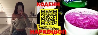 мефедрон VHQ Новозыбков