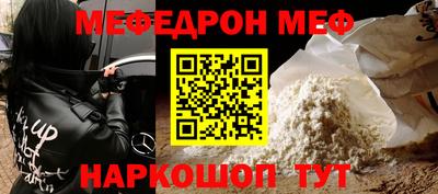 бошки Новокубанск