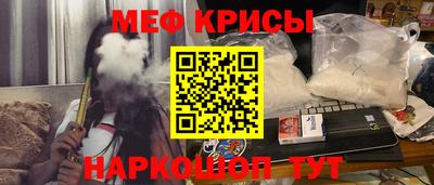 мефедрон VHQ Новозыбков