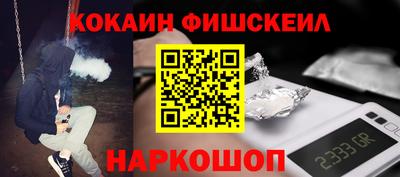 мефедрон VHQ Новозыбков