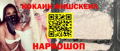 бошки Новокубанск