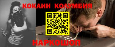 бошки Новокубанск