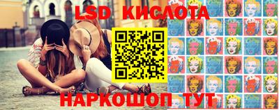 мефедрон VHQ Новозыбков