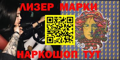 наркотики Новодвинск