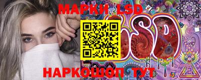 наркотики Новодвинск