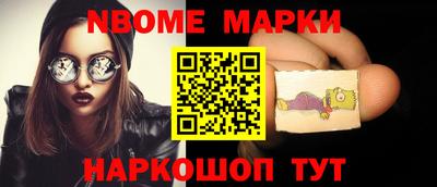 бошки Новокубанск