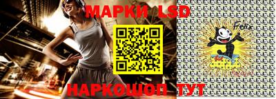 бошки Новокубанск