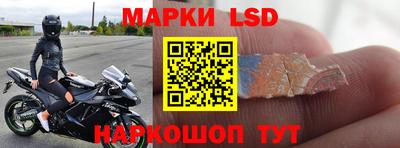 наркотики Новодвинск