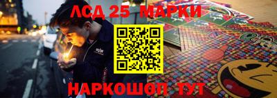 наркотики Новодвинск