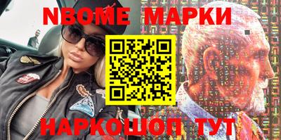 мефедрон VHQ Новозыбков