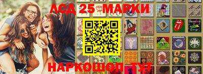 бошки Новокубанск