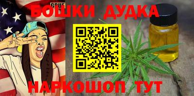 мефедрон VHQ Новозыбков