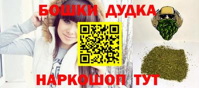 наркотики Новодвинск