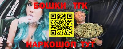 наркотики Новодвинск