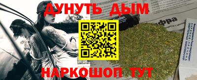 бошки Новокубанск
