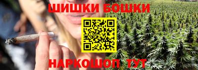мефедрон VHQ Новозыбков