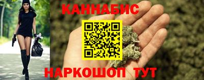 мефедрон VHQ Новозыбков