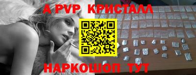 мефедрон VHQ Новозыбков