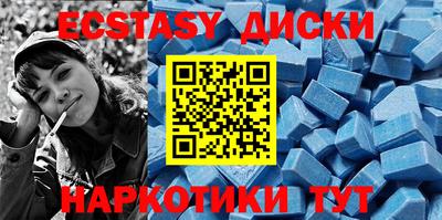 бошки Новокубанск