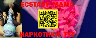 бошки Новокубанск