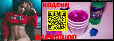 наркотики Новодвинск