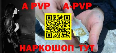 наркотики Новодвинск