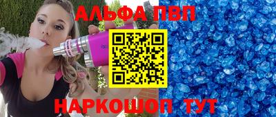 бошки Новокубанск