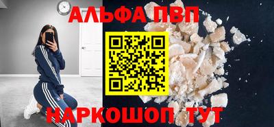 мефедрон VHQ Новозыбков