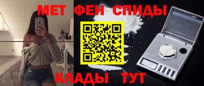 бошки Новокубанск