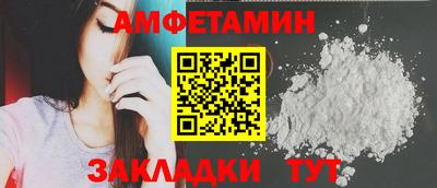 бошки Новокубанск