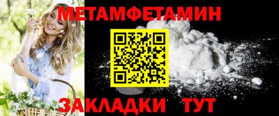 наркотики Новодвинск