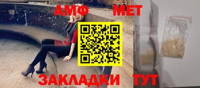 мефедрон VHQ Новозыбков