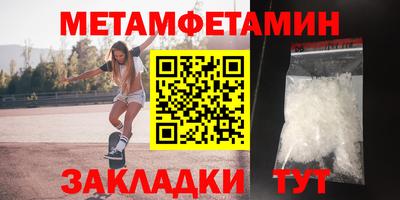 мефедрон VHQ Новозыбков