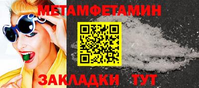 наркотики Новодвинск