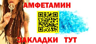 мефедрон VHQ Новозыбков