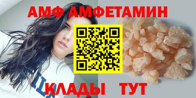 бошки Новокубанск