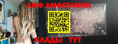 мефедрон VHQ Новозыбков