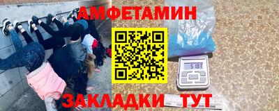 бошки Новокубанск