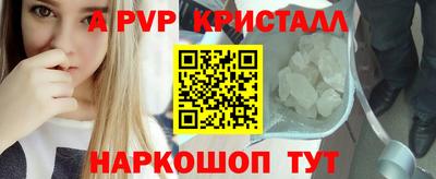бошки Новокубанск