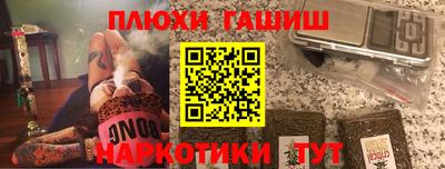 мефедрон VHQ Новозыбков