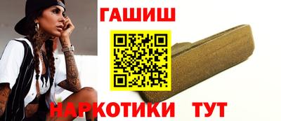 мефедрон VHQ Новозыбков