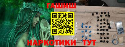 бошки Новокубанск