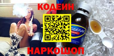 бошки Новокубанск