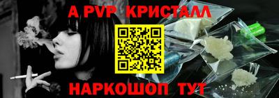 мефедрон VHQ Новозыбков