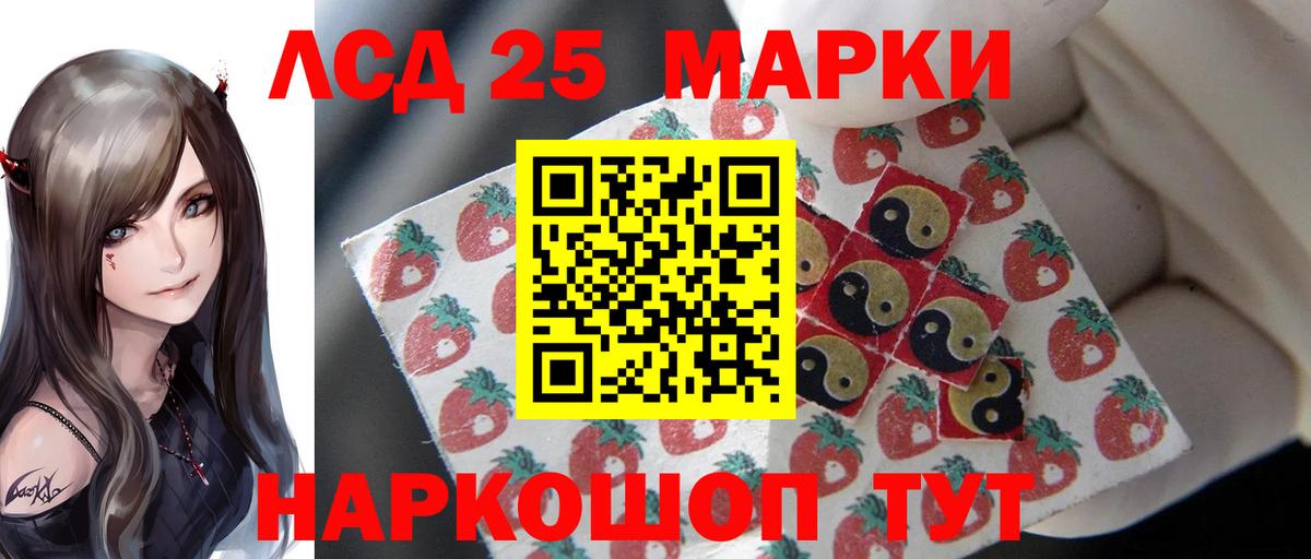 ЛСД экстази кислота Сафоново