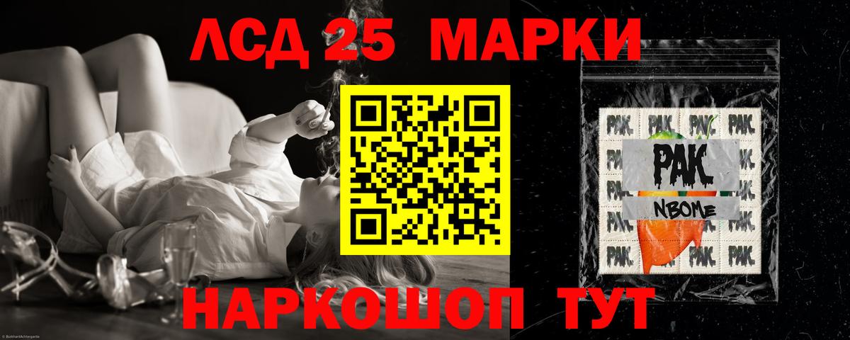 ЛСД экстази  Вход с VPN  Сафоново  ЛСД экстази кислота  LSD-25 экстази ecstasy 