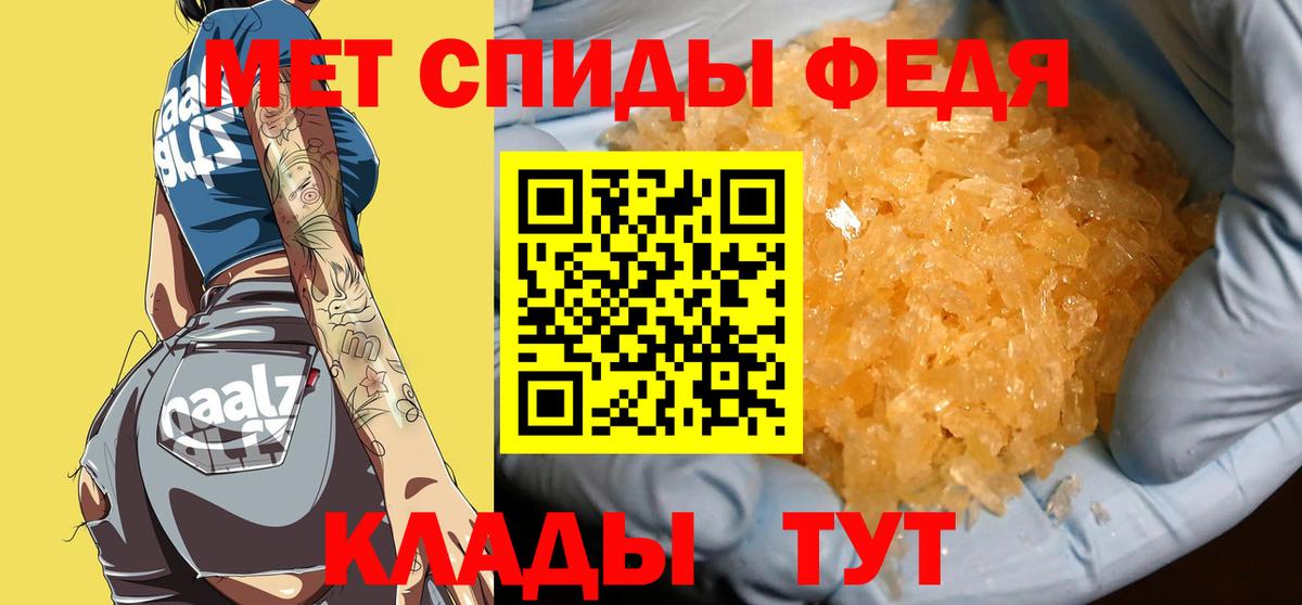 МЕТАМФЕТАМИН кристалл  МЕТАМФЕТАМИН кристалл  Сафоново  Вход с VPN 
